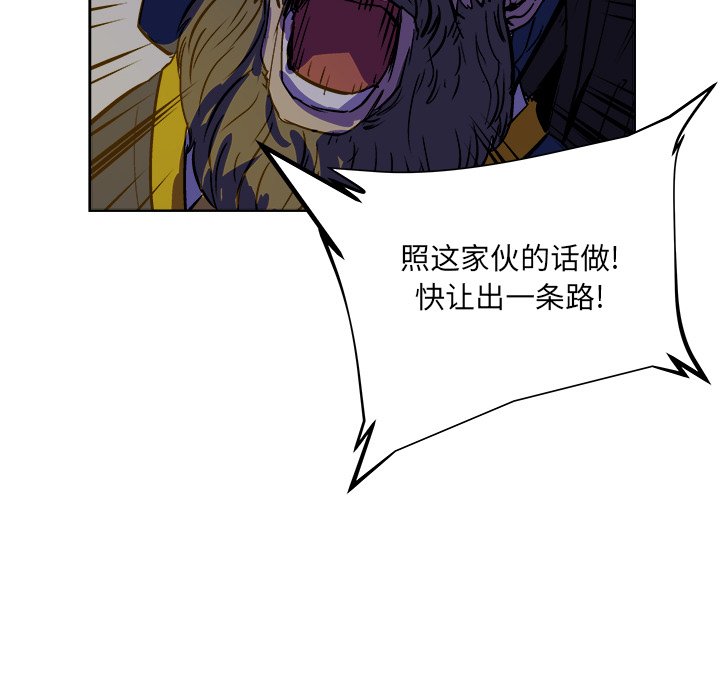 第38話 - 第58张
