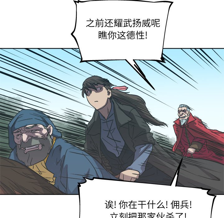 第38話 - 第62张