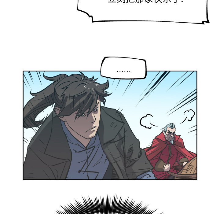 第38話 - 第63张