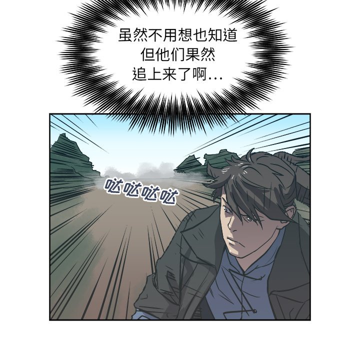 第38話 - 第64张