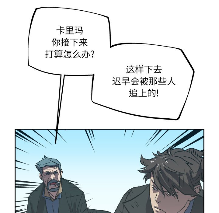 第38話 - 第65张