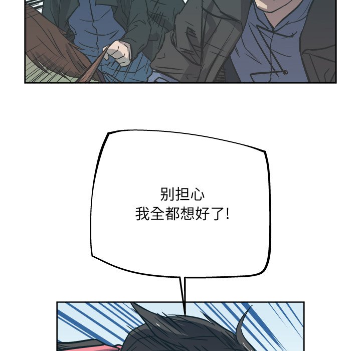 第38話 - 第66张