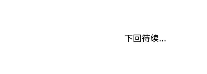 第38話 - 第68张