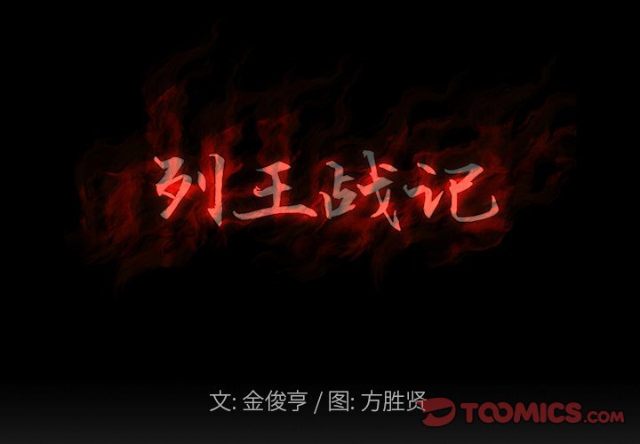 第39話 - 第1张