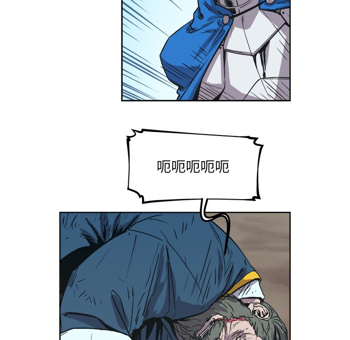 第39話 - 第10张