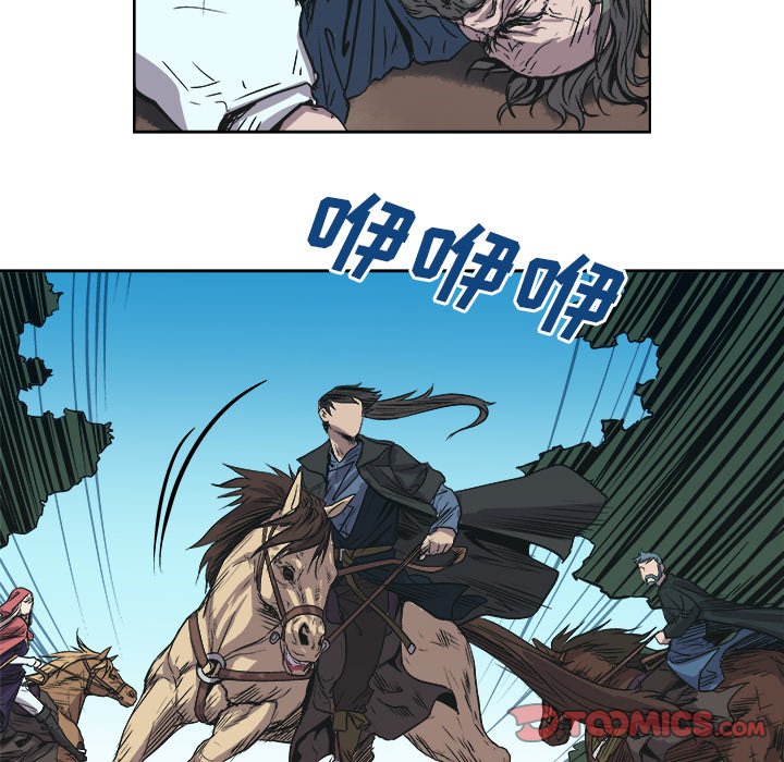 第39話 - 第11张