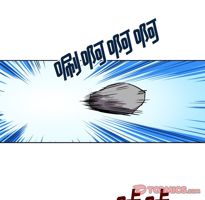 第39話 - 第13张