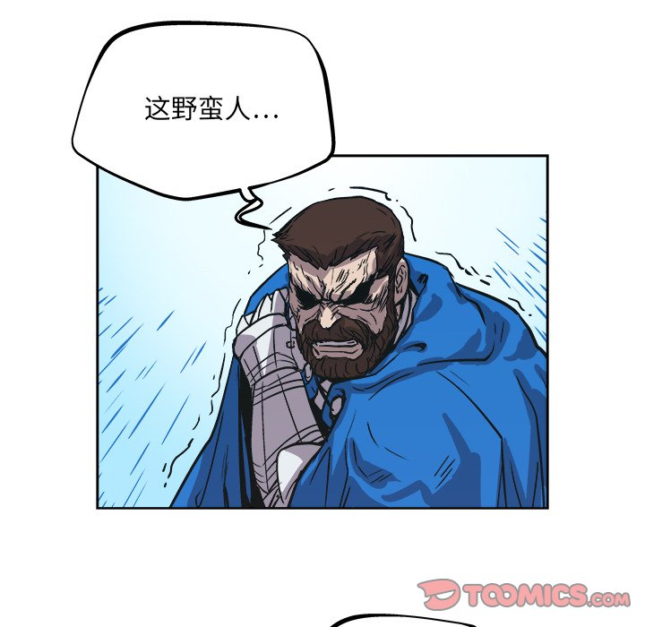 第39話 - 第17张