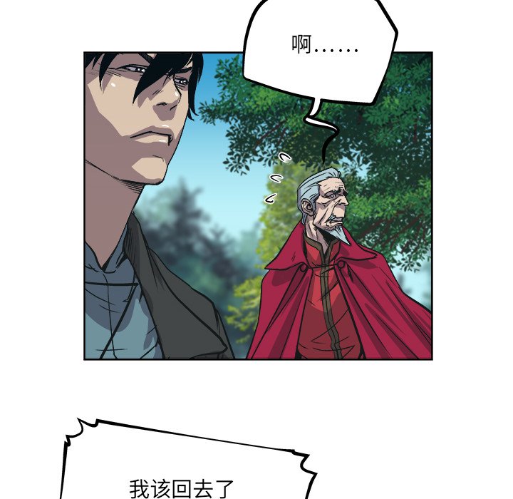 第39話 - 第18张