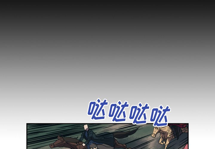 第39話 - 第2张
