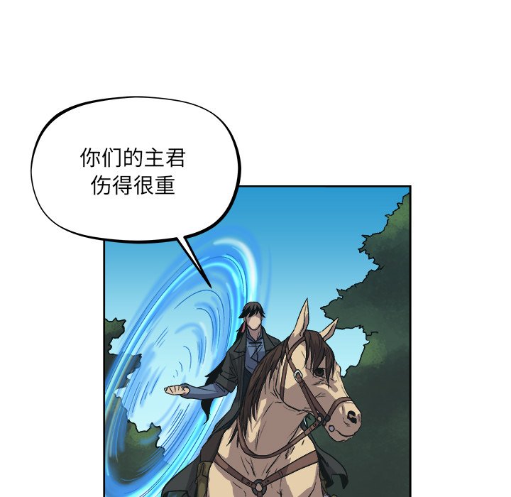 第39話 - 第20张