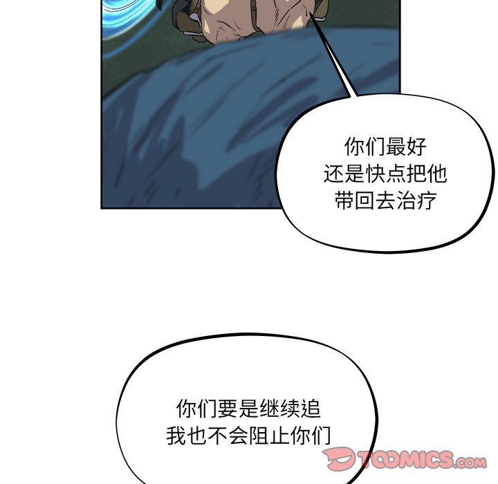 第39話 - 第21张