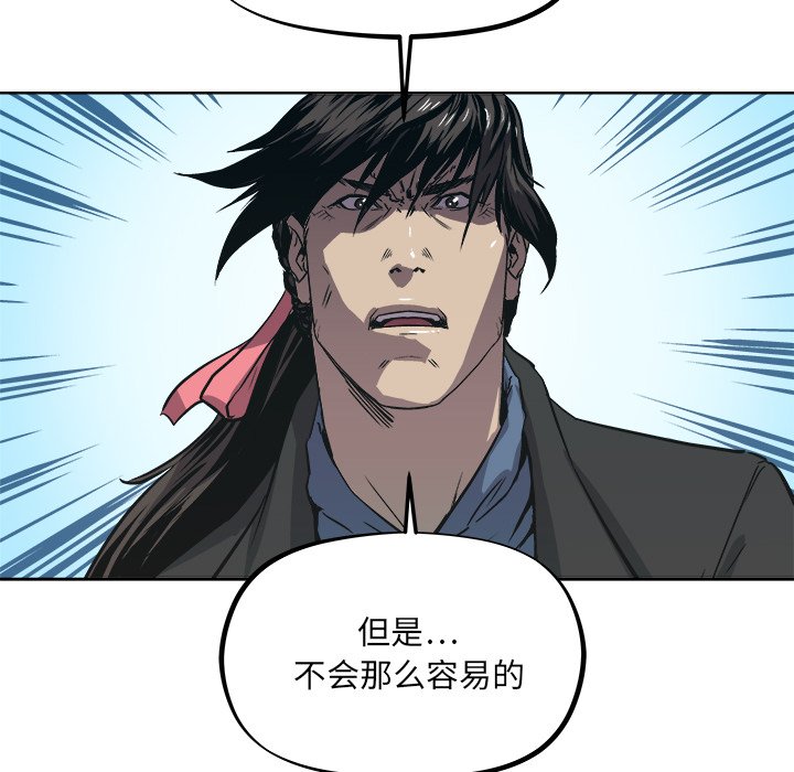 第39話 - 第22张