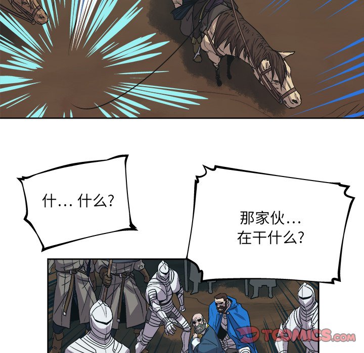 第39話 - 第25张