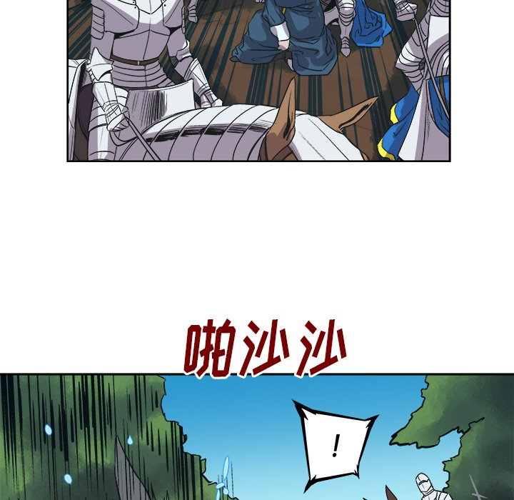 第39話 - 第26张