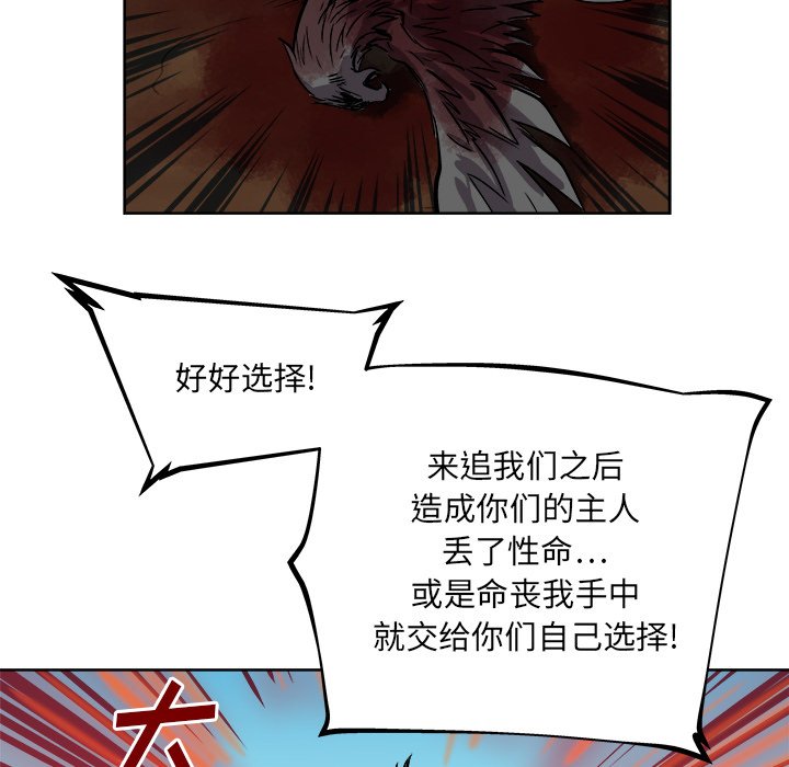 第39話 - 第28张