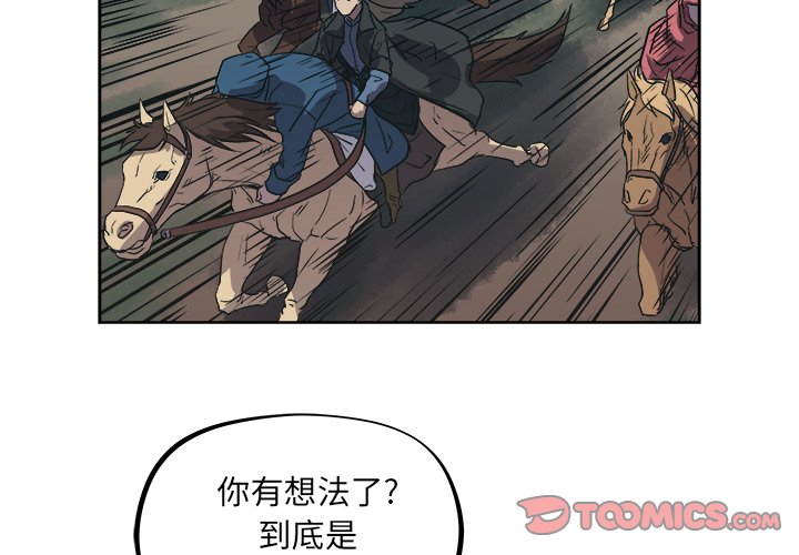 第39話 - 第3张