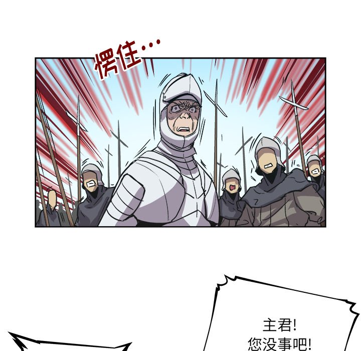 第39話 - 第30张