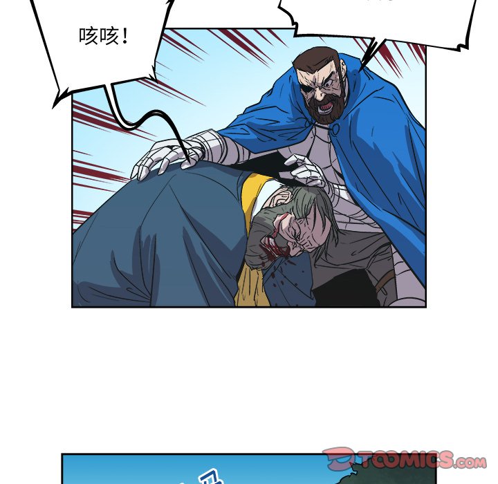 第39話 - 第31张