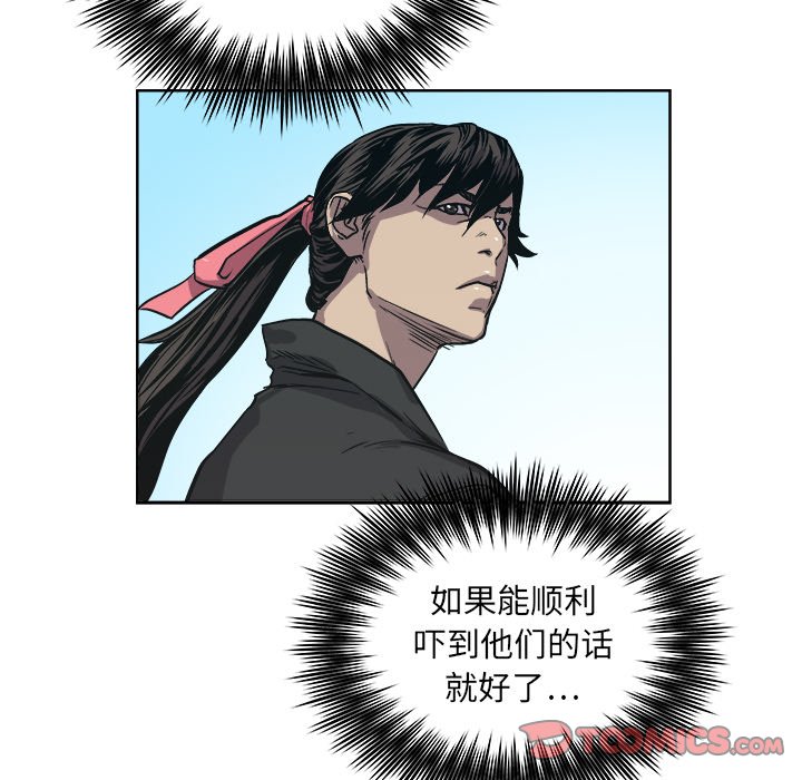第39話 - 第33张