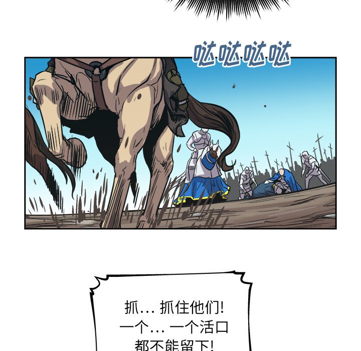第39話 - 第34张