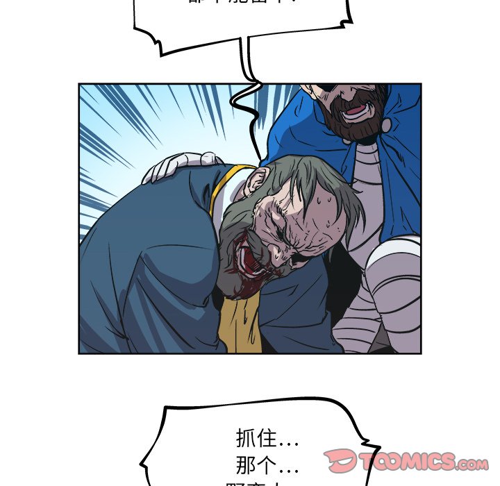 第39話 - 第35张
