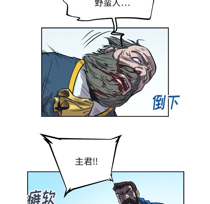 第39話 - 第36张