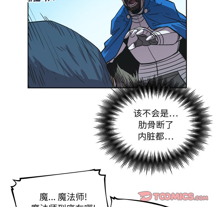 第39話 - 第37张