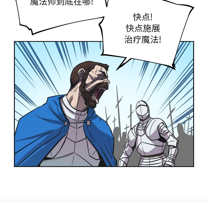第39話 - 第38张