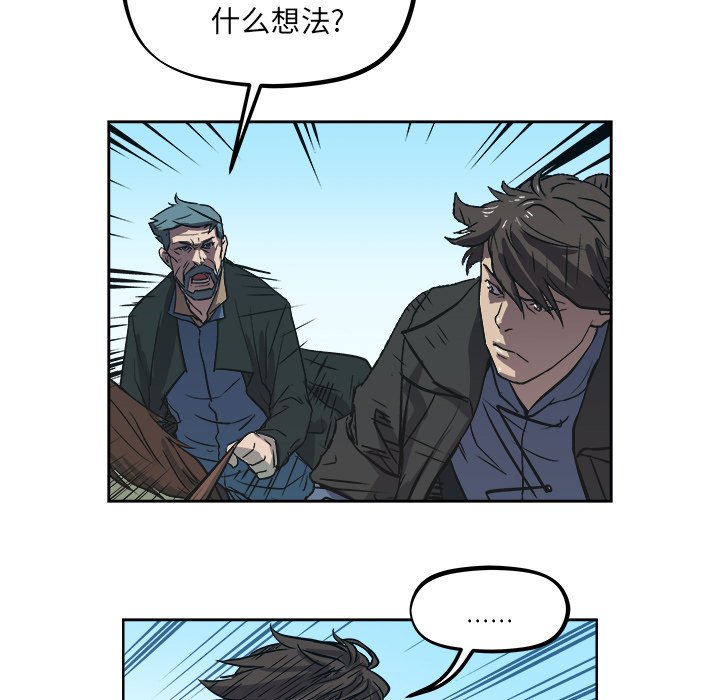 第39話 - 第4张