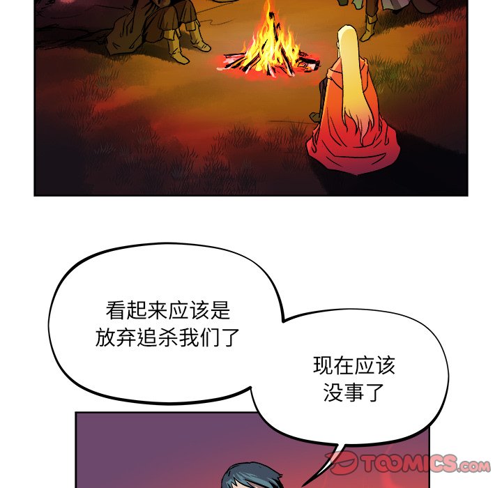 第39話 - 第41张