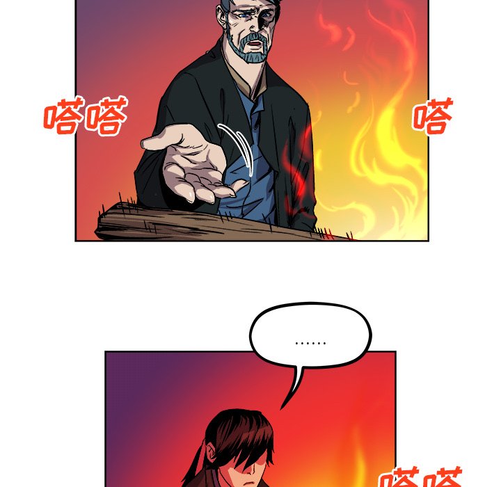 第39話 - 第42张