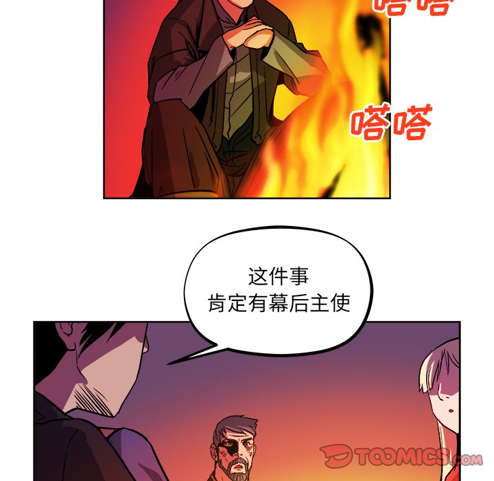 第39話 - 第43张