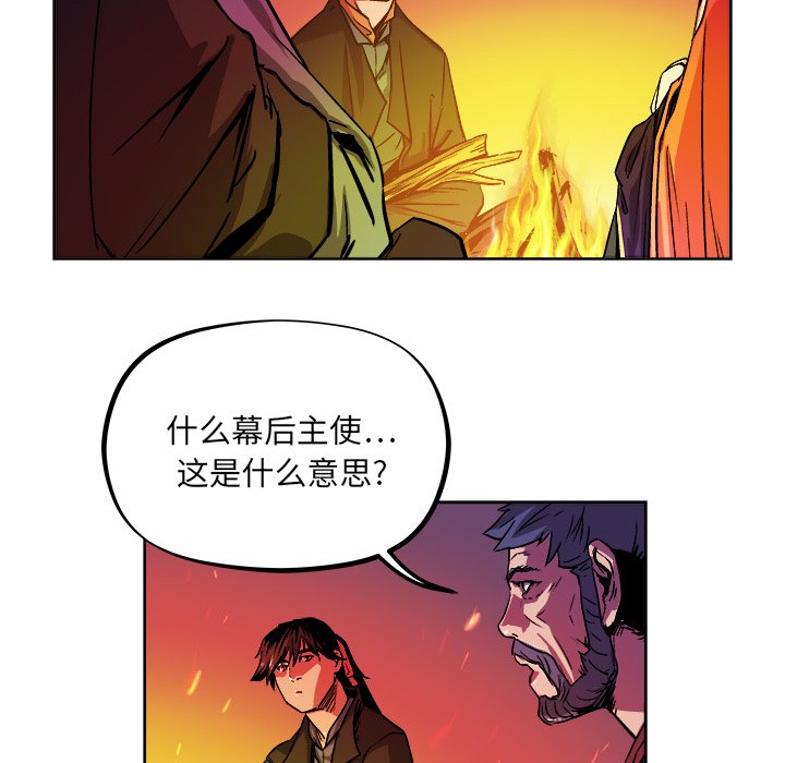 第39話 - 第44张