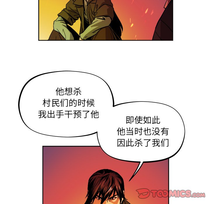 第39話 - 第45张