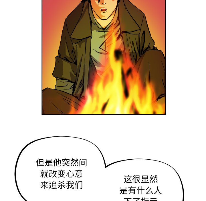 第39話 - 第46张