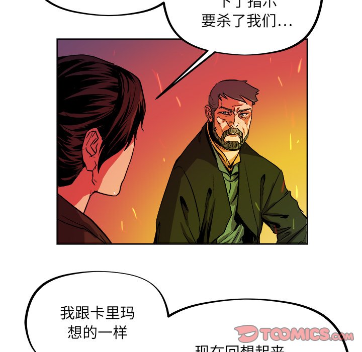 第39話 - 第47张