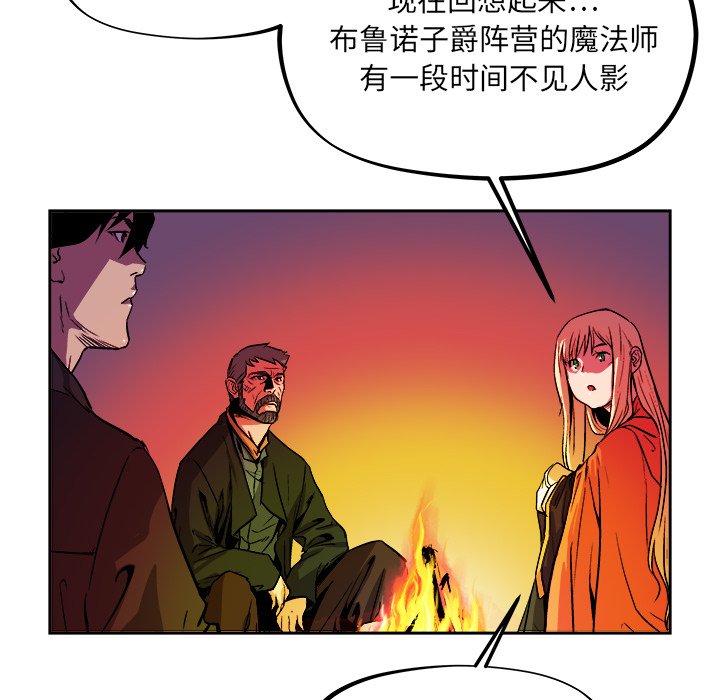第39話 - 第48张