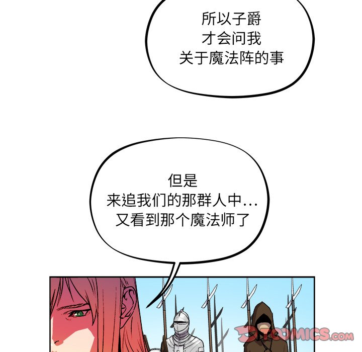 第39話 - 第49张