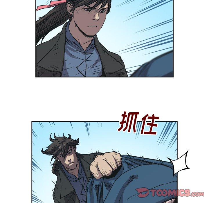 第39話 - 第5张