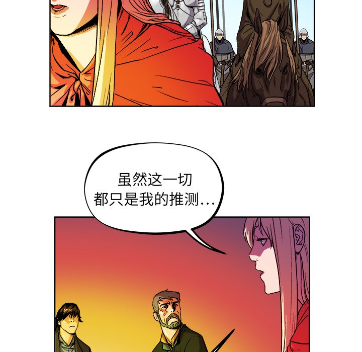 第39話 - 第50张