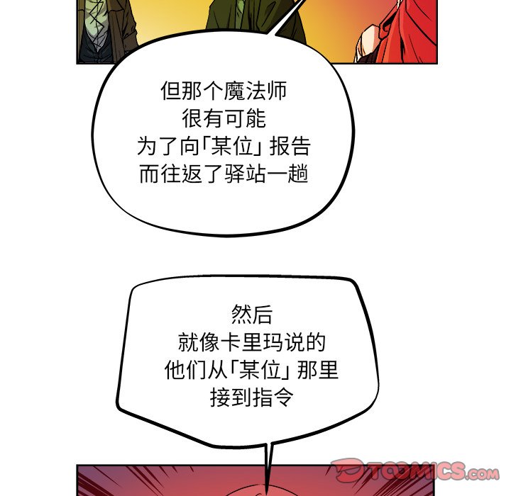 第39話 - 第51张