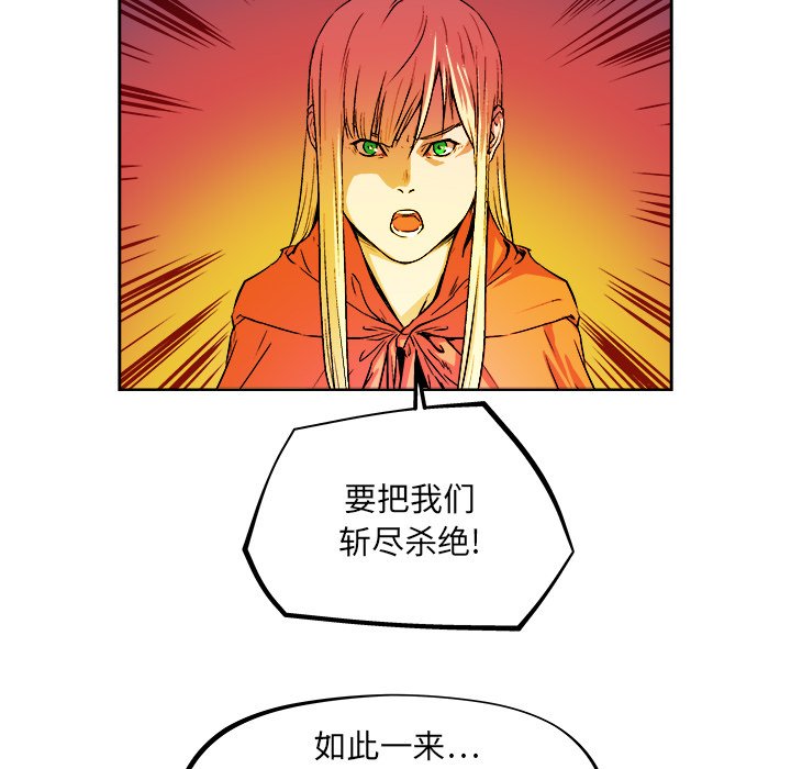 第39話 - 第52张