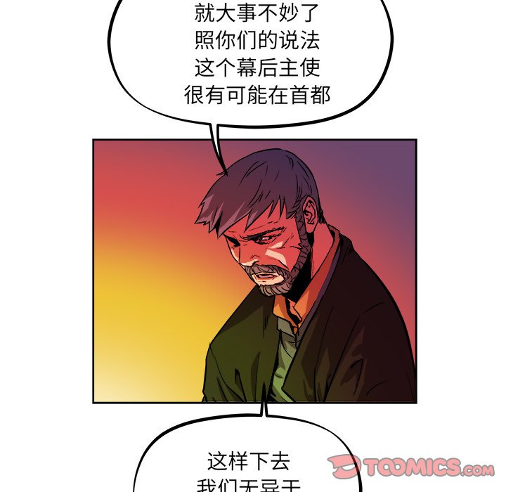 第39話 - 第53张