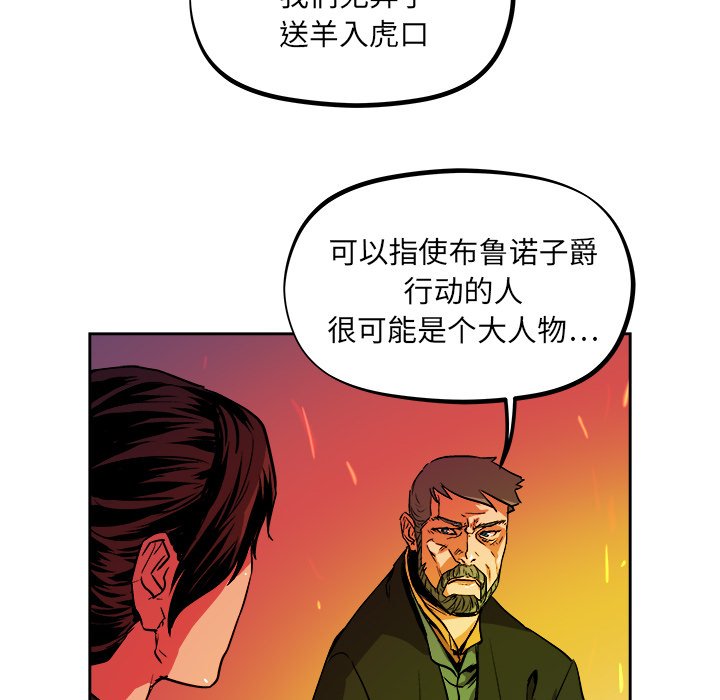 第39話 - 第54张
