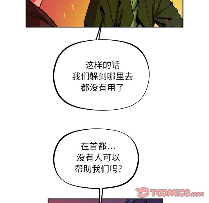 第39話 - 第55张
