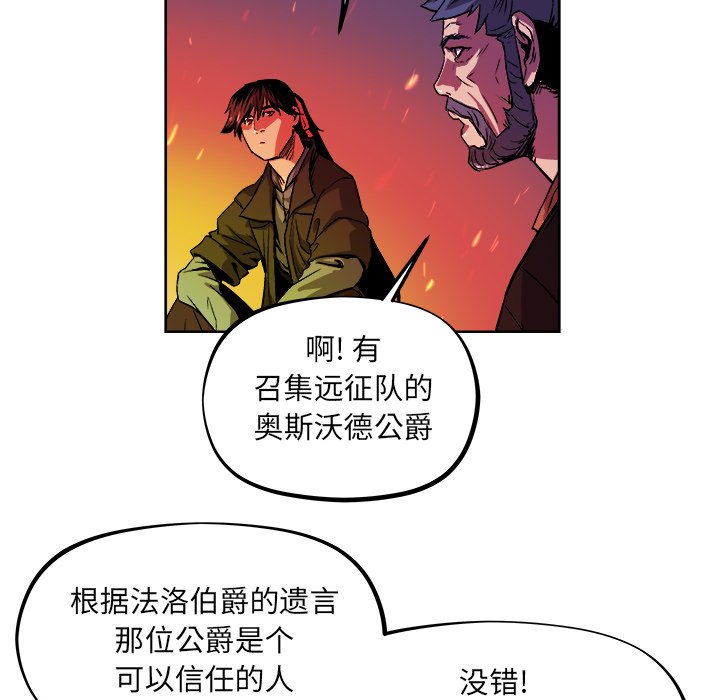 第39話 - 第56张