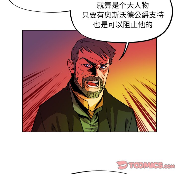 第39話 - 第57张