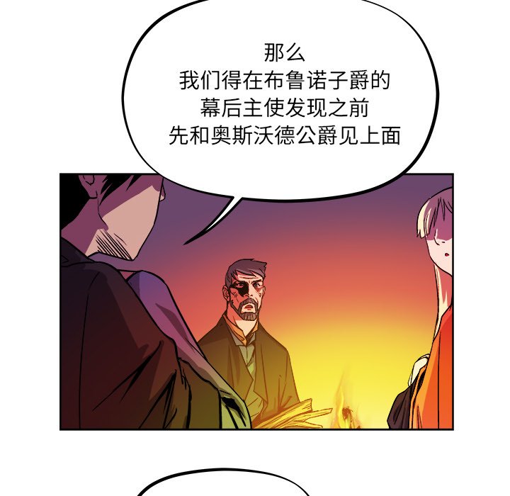 第39話 - 第58张