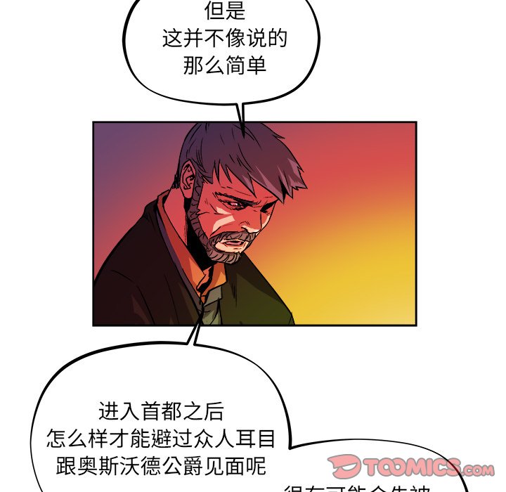 第39話 - 第59张